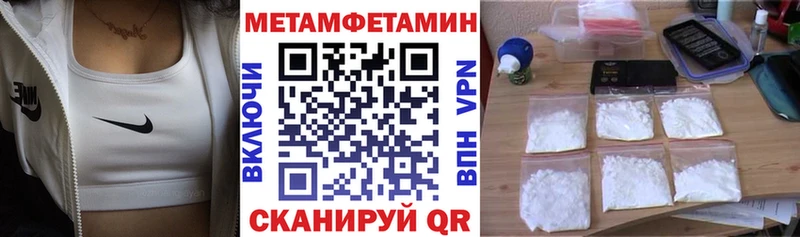 купить   Щёлкино  Амфетамин 97% 