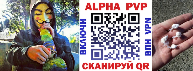 где можно купить   Щёлкино  A-PVP кристаллы 