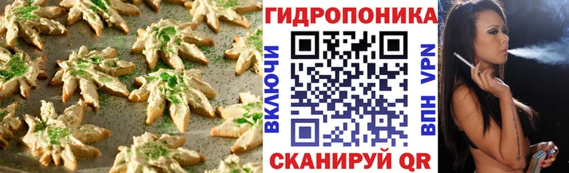 Cannafood марихуана Щёлкино