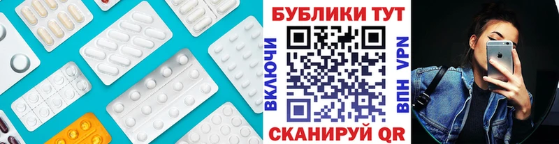ЭКСТАЗИ Дубай  нарко площадка клад  Щёлкино 