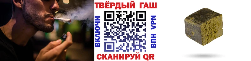 mega сайт  наркошоп  Щёлкино  ГАШ Premium 