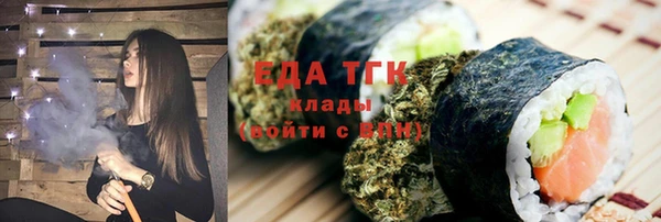 мефедрон VHQ Алексин