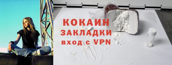 MESCALINE Алзамай