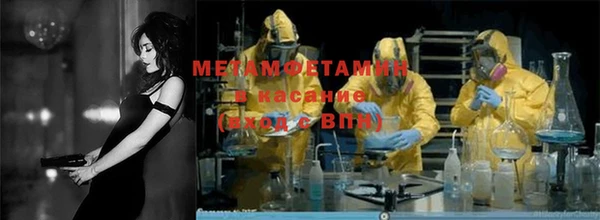 герыч Инта