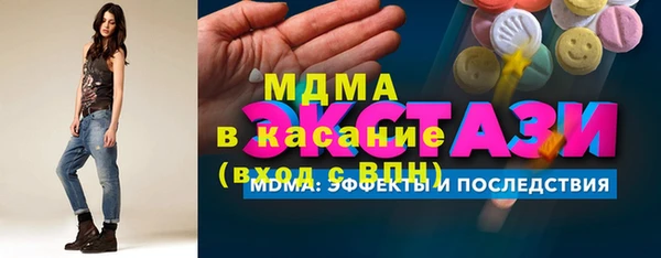 MESCALINE Алзамай