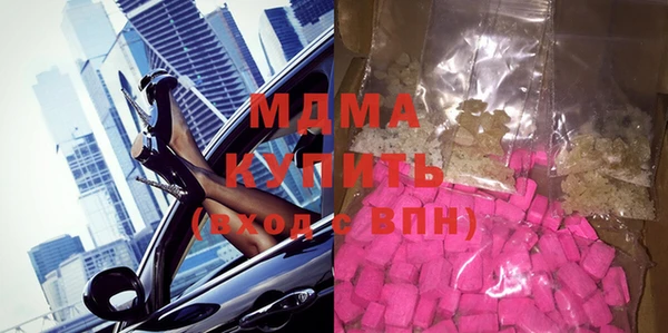 кокаин премиум Абаза