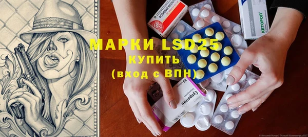 MESCALINE Алзамай