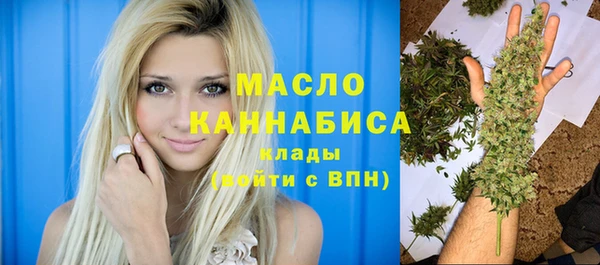 мефедрон VHQ Алексин