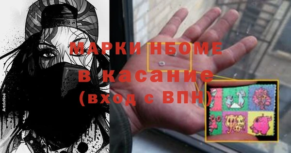 мефедрон VHQ Алексин