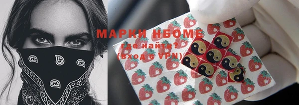 мефедрон VHQ Алексин