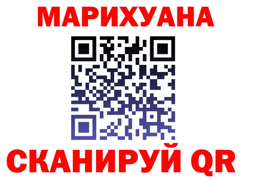 ГАШ Premium ТОР площадка mega Щёлкино