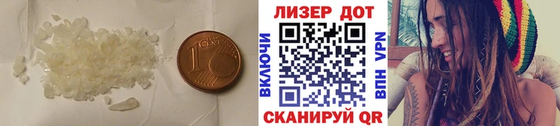 Лсд 25 экстази ecstasy  Щёлкино 