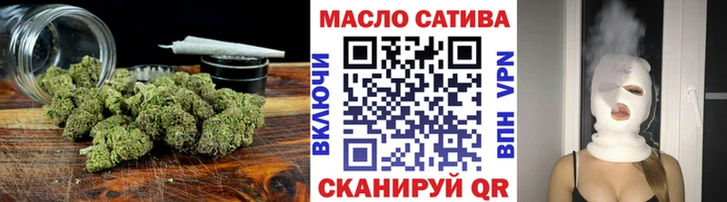 Дистиллят ТГК THC oil  Щёлкино 